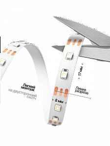 Фитолента для растений светодиодная с выключателем USB фиолетовый свет Огонёк OG-LDL38 4 метра